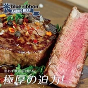 【愛合購】【勝崎生鮮】美國藍絲帶極黑菲力牛排~厚切-可全家超取
