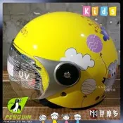 伊摩多【兒童 小朋友】 PENGUIN PN-780 附鏡片 童帽 海鳥安全帽 頭圍55~56公分