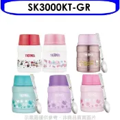 【HOTAI購】膳魔師【SK3000KT-GR】470cc 附湯匙(與SK3000KT同款)燜燒杯KT知性綠