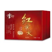 【李時珍】紅景天精華飲12瓶1盒(牛磺酸/黃耆/刺五加)