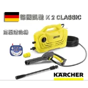 福利品 便宜出清 我覺得水壓不夠強 德國凱馳KARCHER K 2 CLASSIC高壓清洗機 洗車 高壓 汽車 露營車