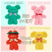 (店+)𝗣𝗲𝗻𝗻𝘆 𝗦𝘁𝘂𝗱𝗶𝗼韓國WASABI BEAR 23公分絨毛玩偶✔️嗆辣小熊 哇沙比熊 芥末熊