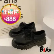韓系  帥到沒朋友6孔馬丁鞋 軟皮革復古圓頭5CM厚底馬丁鞋 英倫風小皮鞋 厚底鬆糕鞋-BIKU/B酷