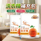 御衣坊 冷壓橘油洗衣精 2000ml 補充包 天然洗衣精 中性溫和洗衣精 大容量洗衣精 生態濃縮洗衣精 橘子水晶 洗衣精