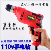 ✨ 限時特價🌈  110V手電鑽   手槍鑽多功能電動螺絲刀家用電起子衝擊鑽電鑽套裝