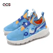 Nike 童鞋 Flex Runner 2 LIL PSVㄒ 藍 中童 小朋友 小魚 章魚 套入式 無鞋帶 DX2515-400