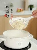 協貿國際日用品生活5館 日式耐高溫大號撈面漏勺廚房家用瀝水漏網撈餃子網塑料面條漏勺子