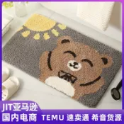 全球選品1館 生活百貨 浴室吸水地墊植絨繡花衛生間防滑墊廁所門墊腳墊子家用臥室小地毯