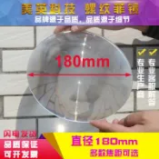 協貿國際日用品生活8館 戶外點火野外生火聚光鏡菲涅爾螺紋透鏡直徑180毫米LED聚光放大鏡