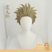 協貿國際日用品生活9館 【花梨鼠】 我的英雄學院 小英雄 霍克斯cosplay假發