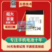 樂享購✨LJXH適 文石BOOX NovaAirs 電子書 閱讀器電池 Nova Airs 電池