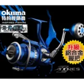 🔥熱銷免運《沿海釣具》 寶熊Okuma® 阿諾 Azores 紡車式 捲線器