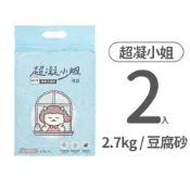 【毛孩市集】益生菌除臭豆腐砂 純淨原味 2.7公斤 (2入)