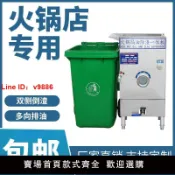 解憂雜貨鋪 【台灣公司 超低價】全自動油水分離器廚房餐飲火鍋店專用隔油濾渣一體機自動排水商用