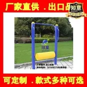 （可開發票）速發室外健身器材戶外運動路徑設備社區公園小區廣場健身器材平衡滾筒（滿額免運）