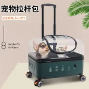 🔥優選🔥寵物貓咪推車貓拉桿箱包狗外出旅行箱大空間手提拉桿出行狗便攜包