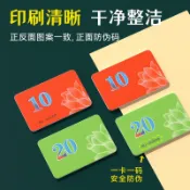 【籌碼卡片】德州撲克籌碼  籌碼 台灣現貨 籌碼 遊戲籌碼 籌碼幣 皇冠籌碼 籌碼組 百家樂 麻將 大老二 桌遊