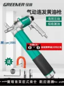 最佳優品 【品質高 價格低】綠林氣動黃油槍高壓注油器全自動打黃油神器小型黃油機潤滑油加注