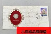 【小可國際購】【世界偉大曆史意義貨幣系列】菲律賓1945年 打鐵少女 銀幣