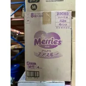 易生活ELiving MERRIES 妙而舒尿布(黏)-M 42片(共四包)