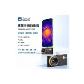 (店+)【eYe攝影】Thermal Master P3 手機熱像儀 X³IR 512×384 紅外線熱成像 測漏 抓漏 iOS