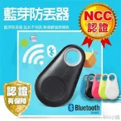 【免費開收據】iTag藍芽防丟器防盜報警手嘰追蹤雙向追蹤器寵物防丟失物品手嘰尋