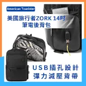 【AMERICAN TOURISTER 美國旅行者】ZORK 14吋 筆電後背包 AY109006 (背包 筆電包 電腦包)