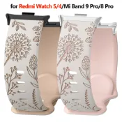 矽膠錶帶兼容 Mi Band 9 Pro/8 Pro 兩色蒲公英腕帶手鍊適用於 Redmi 手錶 6/4/5 替換帶