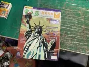 常春藤 解析英語雜誌 2024年6月 analytical english 中級中高級 無劃記 19Y