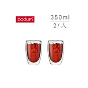 (店+)丹麥 Bodum PAVINA 2入 350ml /12oz 雙層 隔熱 玻璃杯 咖啡杯 4559-10us4