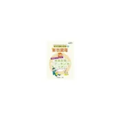 【墊腳石】新日本與能力試驗-新百寶箱N5(聽寫)附模擬檢定4回測驗題CD*2(2版)