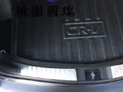 【桃園 國瑞】HONDA CRV5 5代CRV 後箱墊 3D立體 託盤 後行李箱墊