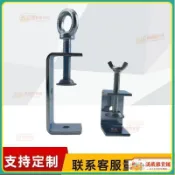 🔥熱銷中🔥🔥桃園出貨🔥新品電泳鍍鋅老虎夾方形虎口夾桌麵夾子固定夾弔件專用u型夾