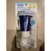 日本 Kose 高絲雪肌粹防曬凝膠 50g