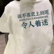  ⭐免運⭐100%不起球短袖T恤夏季款搞笑女圓領休閒創意文字寬鬆休閒上衣潮