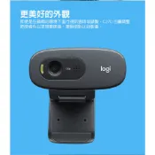 全新現貨含稅! 羅技 C270 C310 HD 視訊攝影機 台灣公司貨 webcam