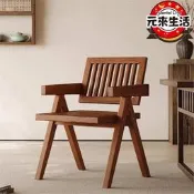 【高評價】實木椅子家用餐椅簡約民宿藤編扶手凳子陽臺靠背椅昌迪加爾椅