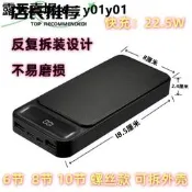 【一號店】電池充電盒 USB充電盒 行動電源盒 行動電源  18650電池盒免焊接6節8節10節外殼可拆卸快充閃充組裝