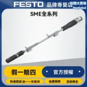 和購大賣場 【防爆安全】接近開關 傳感器 工業傳感器 24V直流 金屬檢測 耐高溫防腐蝕 適用於FESTO自動化設備