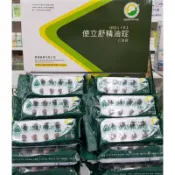 📌使立舒口含錠（40粒/包） 最新效期