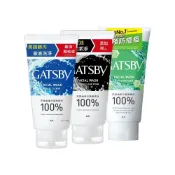 (店+)【GATSBY】男性洗面乳130g 潔淨/控油/激涼/清爽 炭洗面乳 男士專用 潔淨清爽 控油抗痘