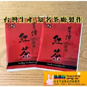 100包 批發價 台灣茶 台灣紅茶  阿里山 日月潭 紅茶 清香 烏龍茶 苿莉綠茶 福聯興茶業 茶包 茶葉 天仁茶包