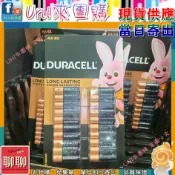 《Uni來團購》金頂 鹼性 電池 三號 40入一組 四號 40入一組★好市多CostCo★1012891.1012885