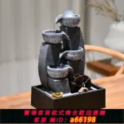 御品名匯 【台灣公司 可開發票】桌面流水擺件循環生財風水輪水車茶臺小型噴泉時來運轉招財水晶球