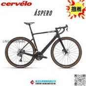 加拿大Cervelo spero 舒gravel礫石蝶煞碳纖維瓜車越野公路車