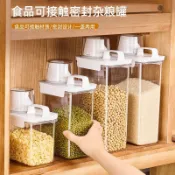 🔥【臺灣出貨】✨裝米桶 家用 防蟲 防潮 密封 面粉 乾貨 儲存罐 面桶 大米 五穀 雜糧 收納盒 保鮮防塵
