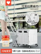 萬華精品 {可打統編 保固一年}友耐買菜小拉車可折疊購物車便攜式手拉桿車戶外露營取快遞小推車