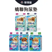 Unicharm 嬌聯 尿布墊 尿墊 狗尿墊 超吸收狗尿墊 消臭大師 嬌聯尿布墊 M LL 4L