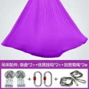 全球選品1館 生活百貨 瑜伽吊床面料空中瑜伽配件整套彈力空中反重力瑜伽Yoga Swi