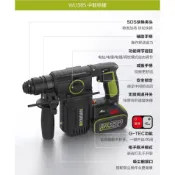 WIN五金 WORX威克士WU385集塵式電鑽 無刷中型電錘G-tech防扭手 油壓鑽 錘鑽 鎚鑽 槌鑽 hepa濾芯